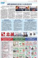 B3：广告