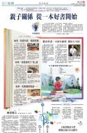 B5：教育