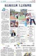 B6：教育