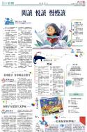 B8：教育