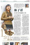 B14：副刊
