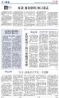 A3：评论