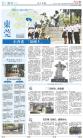 B1：副刊