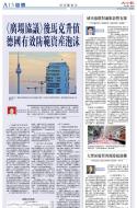 A13：经济