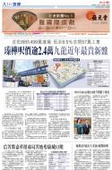 A16：经济