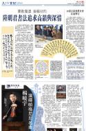 A19：文化