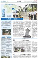 B1：副刊