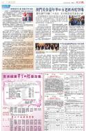B3：广告
