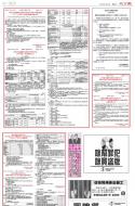 B7：广告