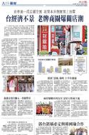 A15：中国