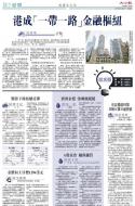 B2：经济