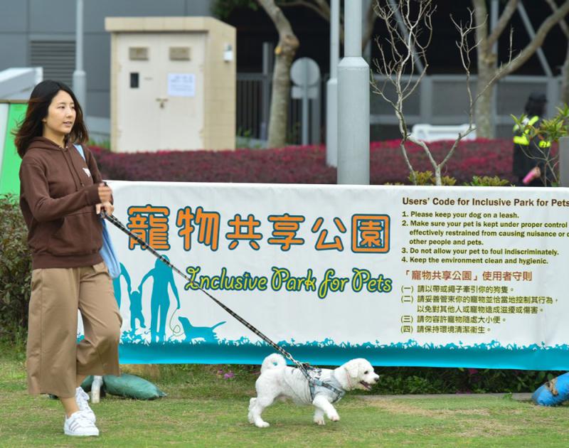 署方正考虑在公园增设宠物游戏设施,并在明