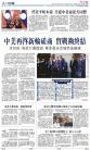 A9：中国