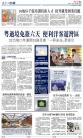 A10：中国