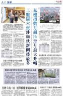 A11：经济