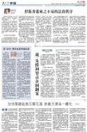 A12：评论