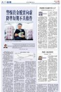 A13：经济