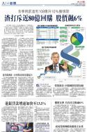A14：经济