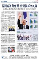 A17：中国