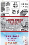 B3：广告
