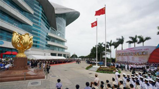 香港举行升旗礼纪念五四运动100周年