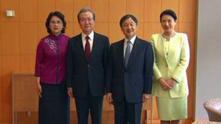 日本天皇夫妇与中国大使恳谈 外媒：即位后首见外国要人