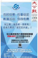 A1：广告