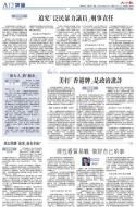 A12：评论