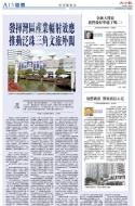 A13：经济