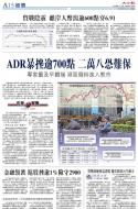 A15：经济
