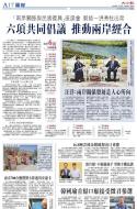 A17：中国