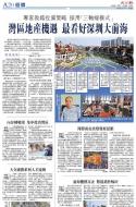 A20：经济
