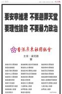 A25：广告