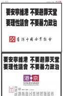 A26：广告
