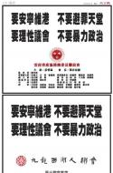 A29：广告
