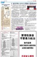 A30：广告