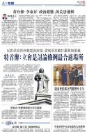 A3：要闻