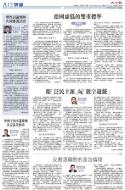 A12：评论