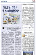 A13：经济