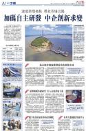A14：中国