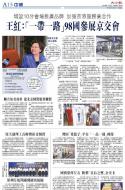 A15：中国