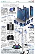 B2：副刊