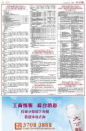 B5：广告