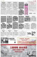 B6：广告