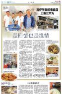 B10：副刊