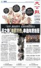 A1：要闻