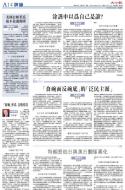 A14：评论