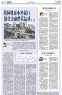A15：经济