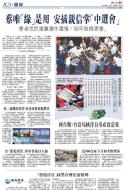 A20：中国