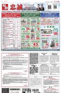B5：广告